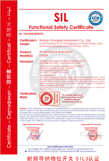 中核仪表部分产品通过SIL认证！