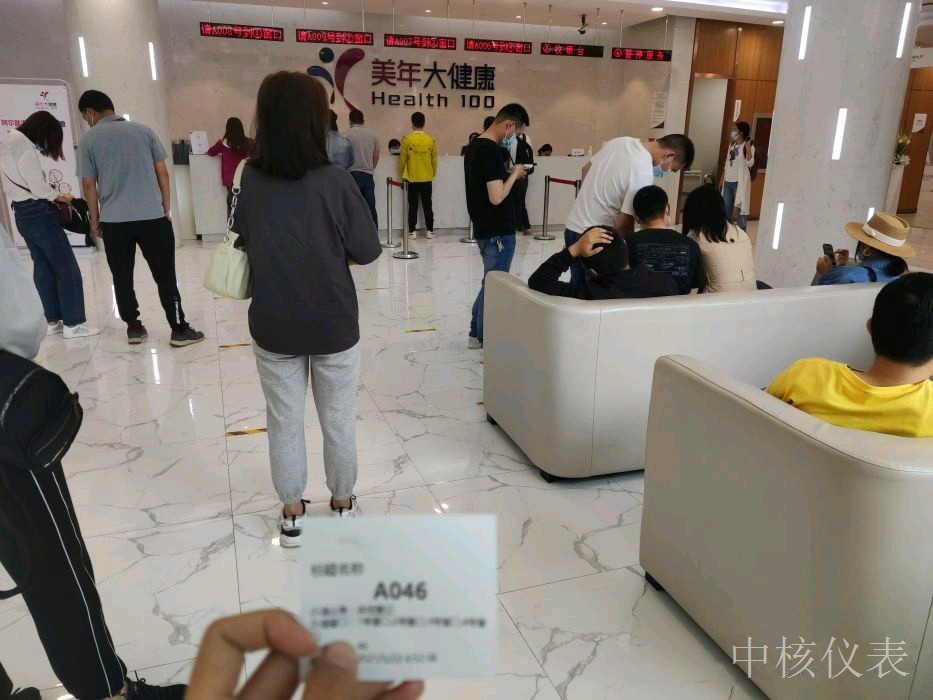 身体才是革命的本钱！年度例行体检进行时