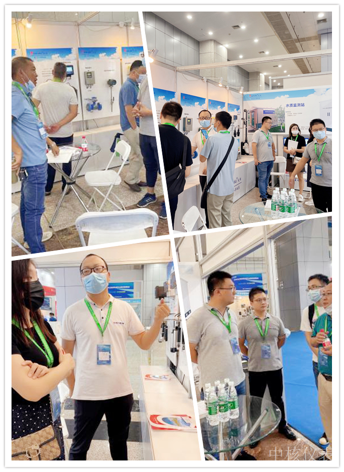 中核仪表携Greatlake大湖亮相2021第三届长江经济带水务科技博览会